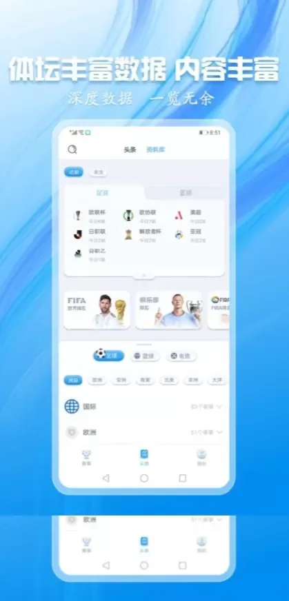 星空体育app直播间截图
